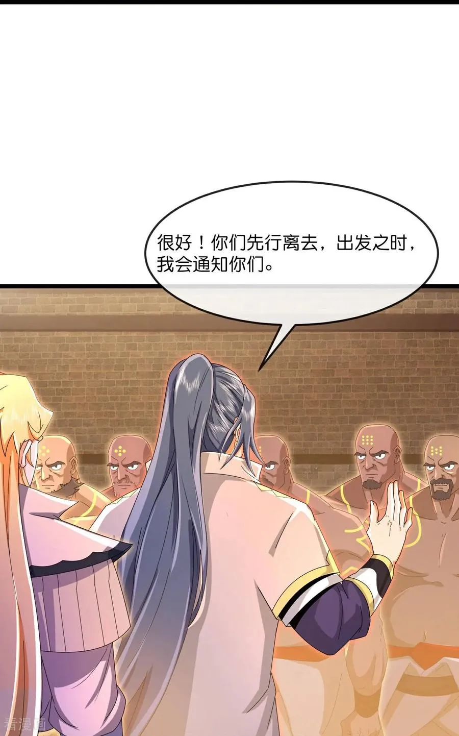 第879话 收服战将，会面至高19