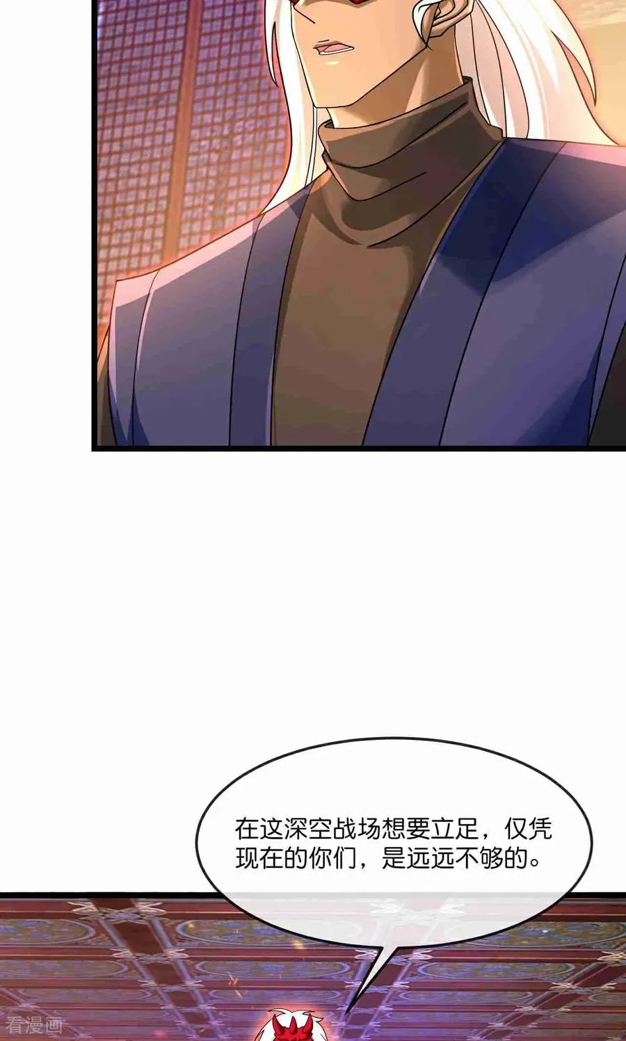 第883话 魔神魔阎，投诚武神21