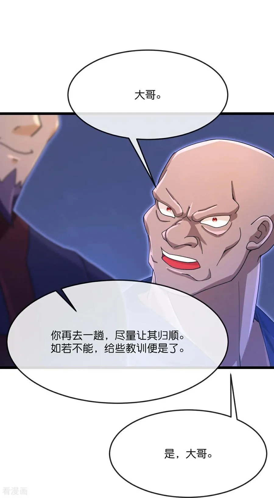 第882话 魔神宗门，意外覆灭19