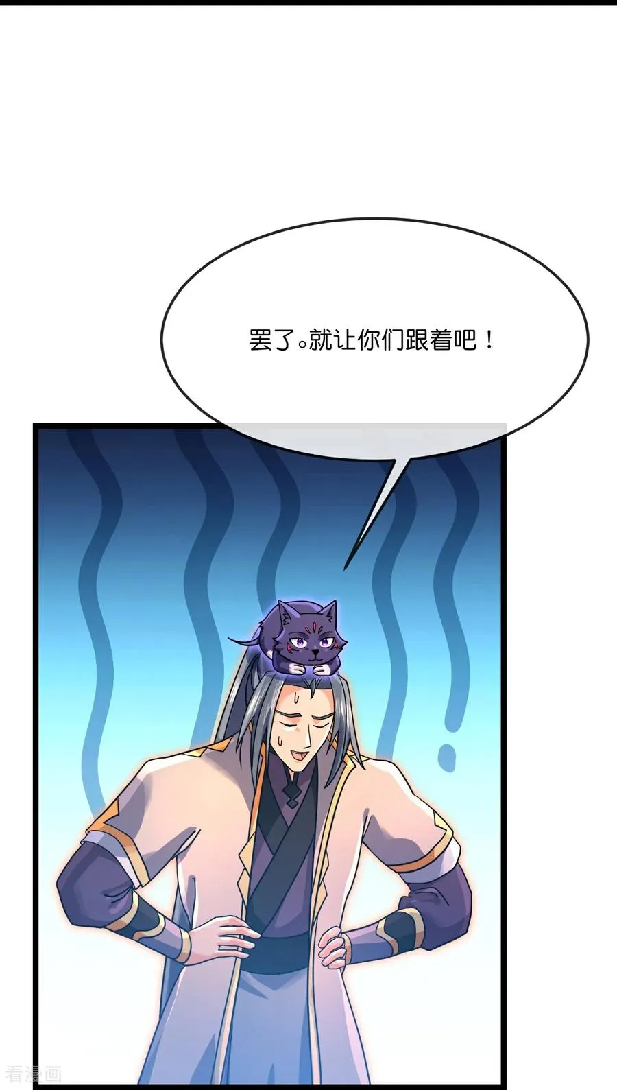 第885话 准备好了，随时出发31