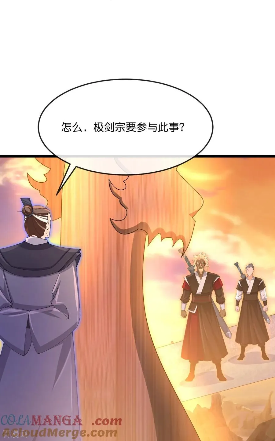 第886话 黄甲小儿，竟悟大道15