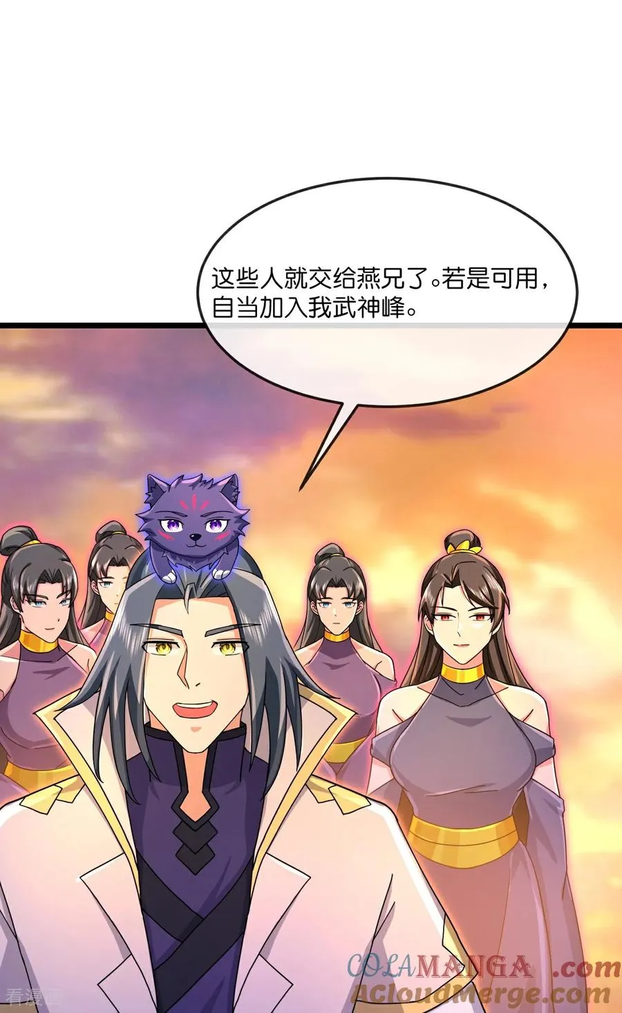 第888话 天昼残魂，坑坑小黑34