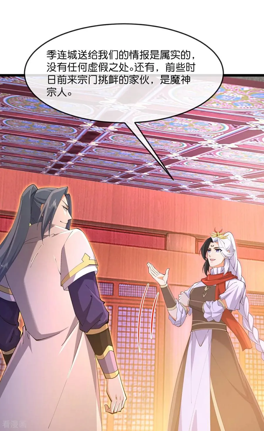 第882话 魔神宗门，意外覆灭31