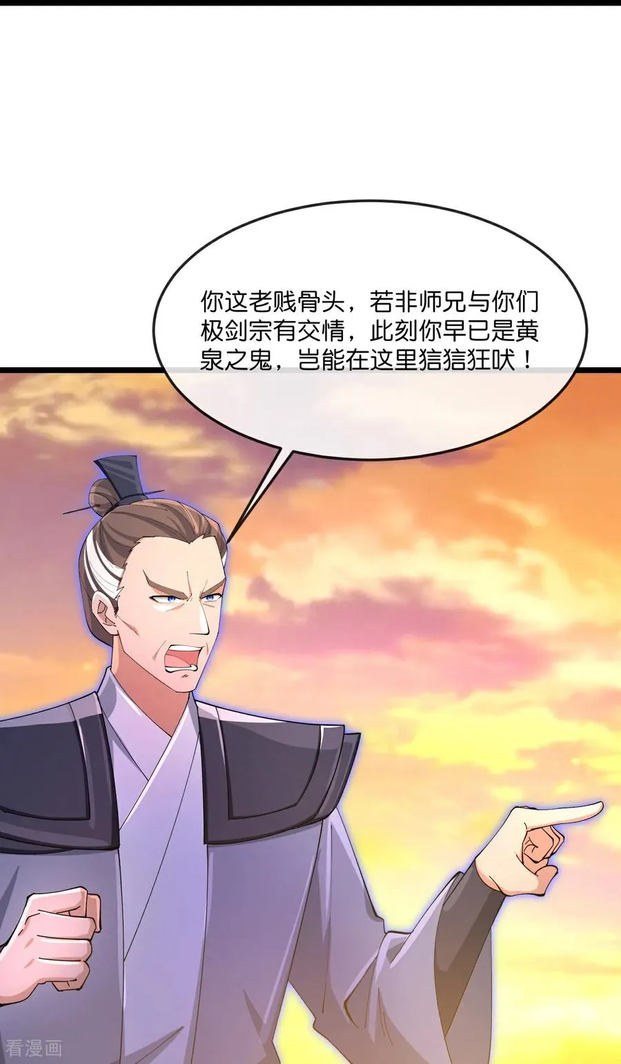 第886话 黄甲小儿，竟悟大道17