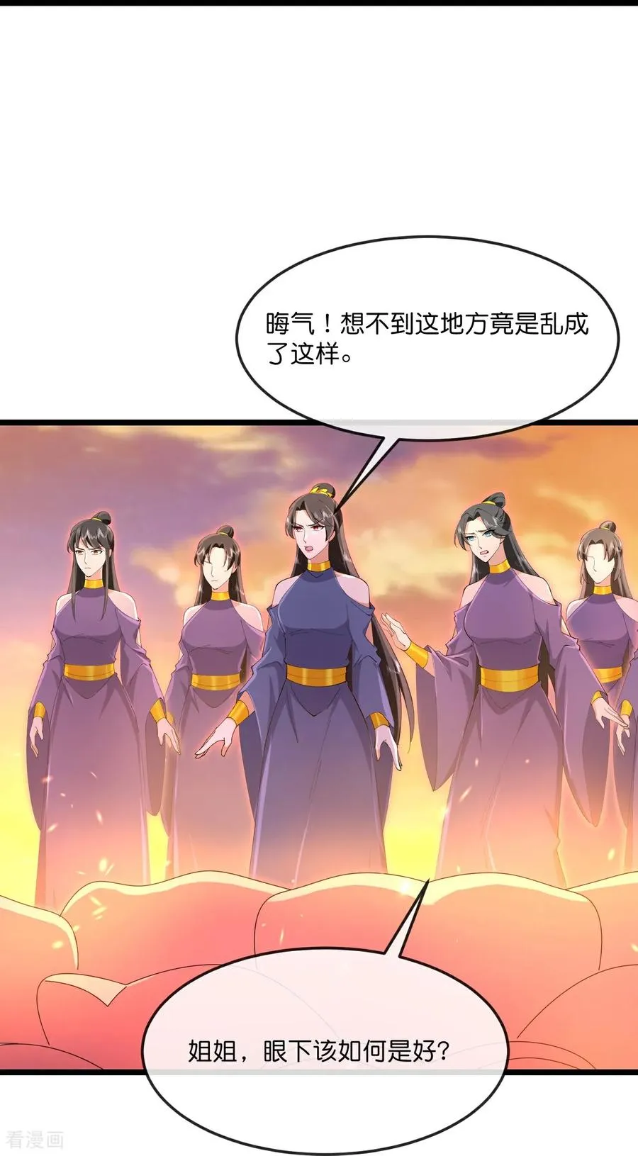 第886话 黄甲小儿，竟悟大道13