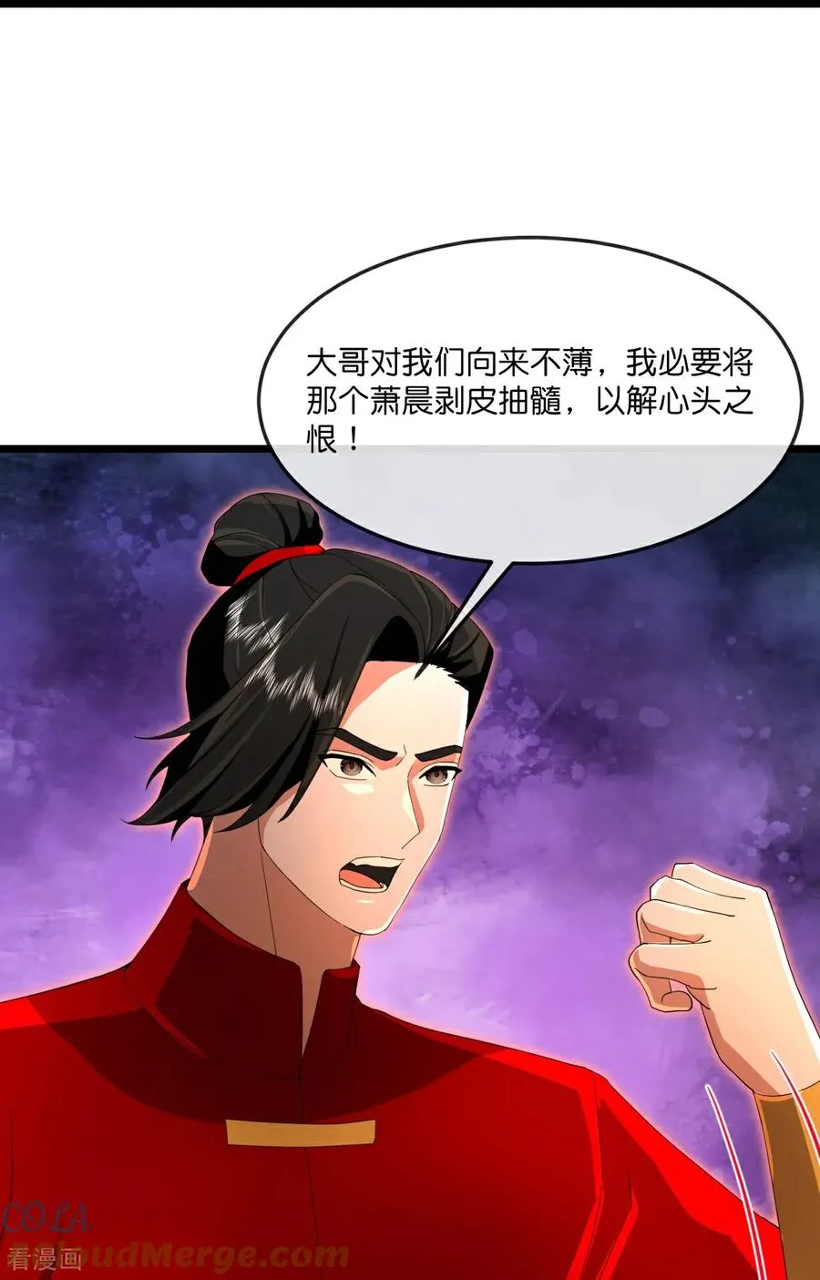第891话 灭敌杀威，夺其住所34
