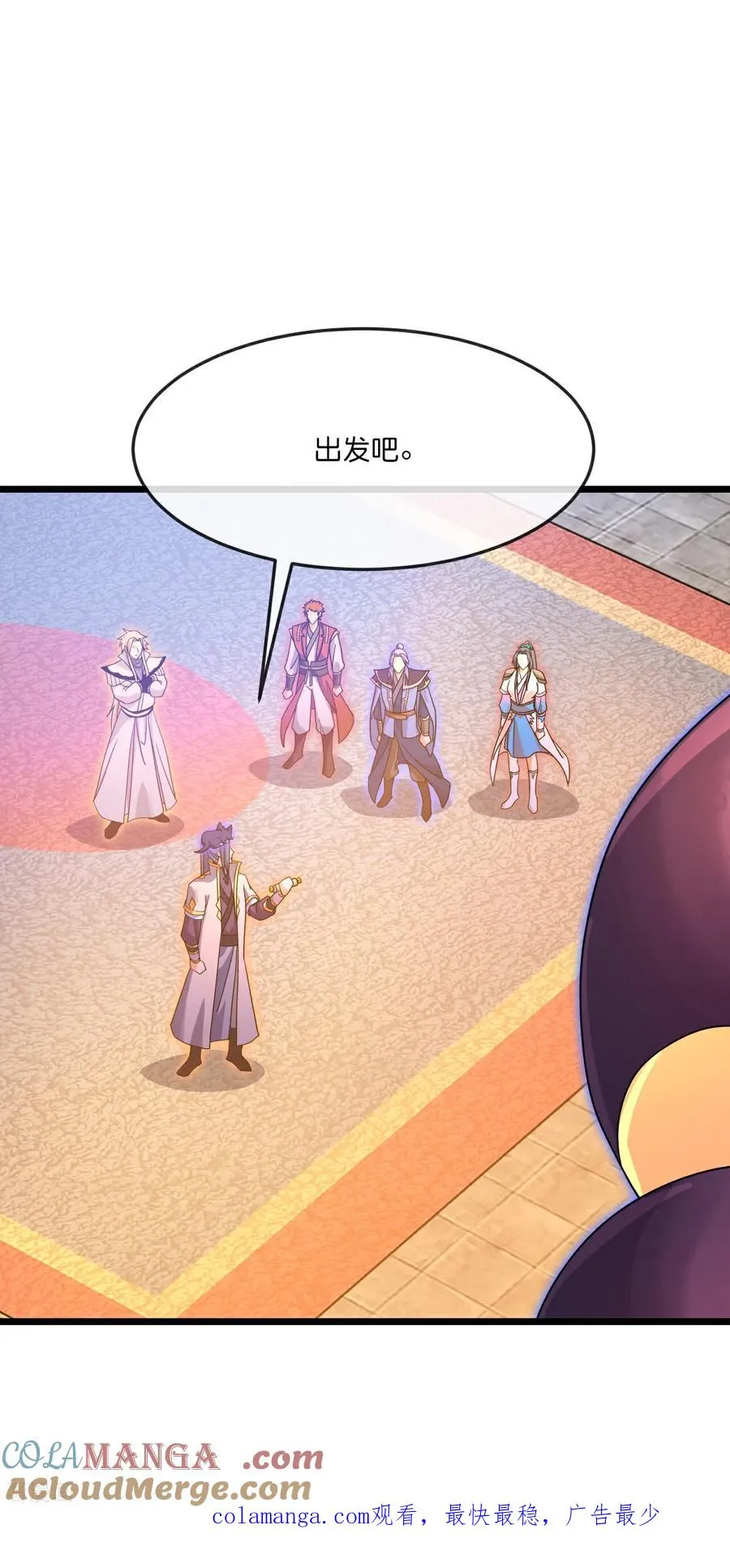 第885话 准备好了，随时出发45