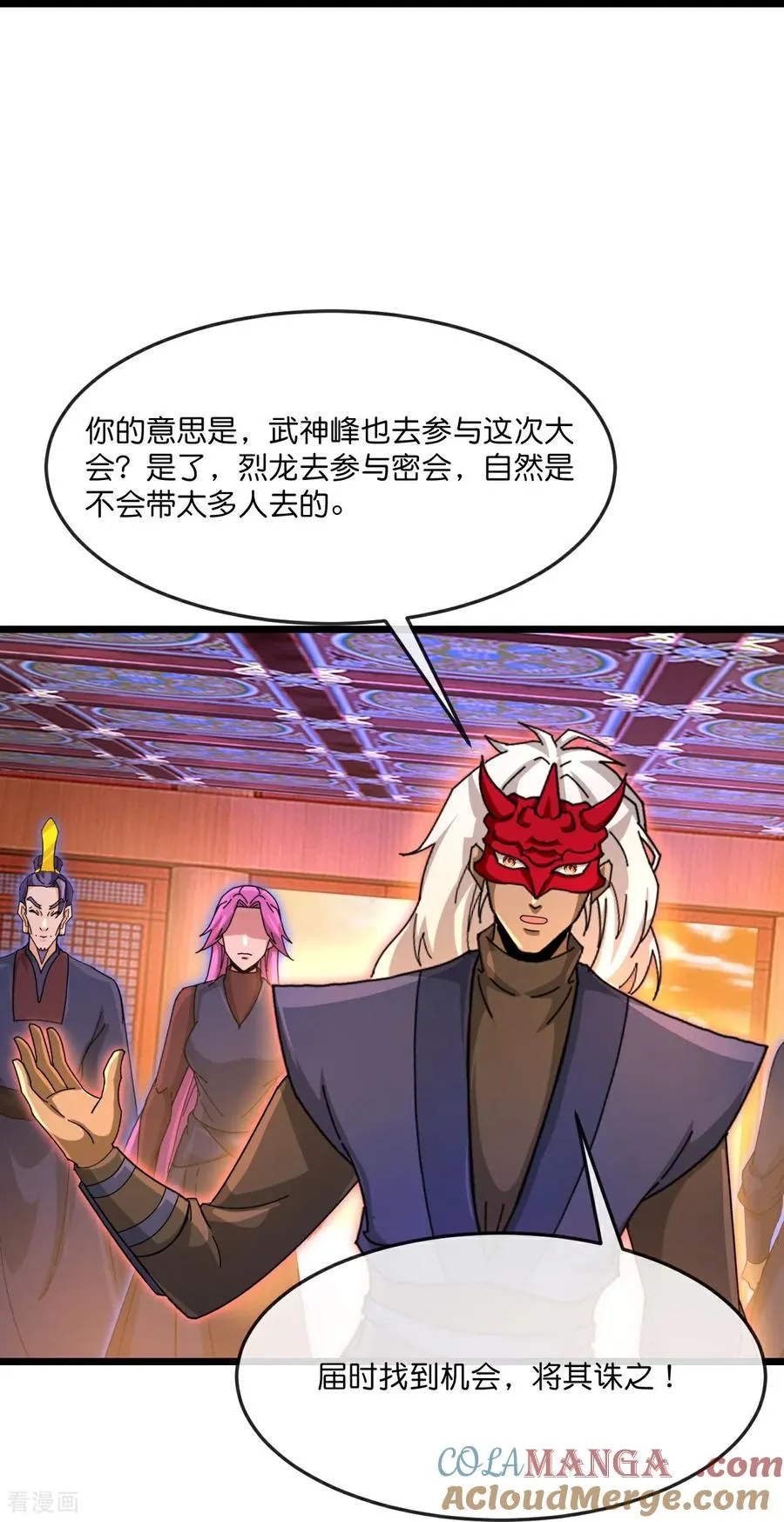 第884话 深空密会，暗流涌动14