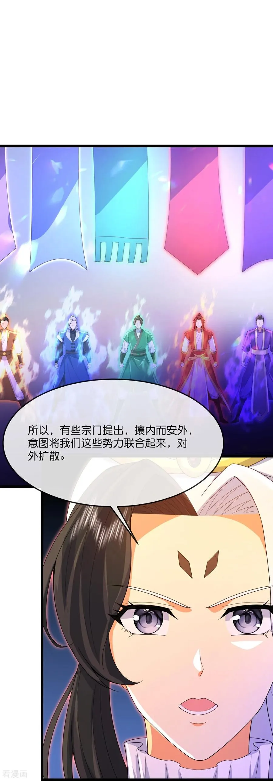 第882话 魔神宗门，意外覆灭41
