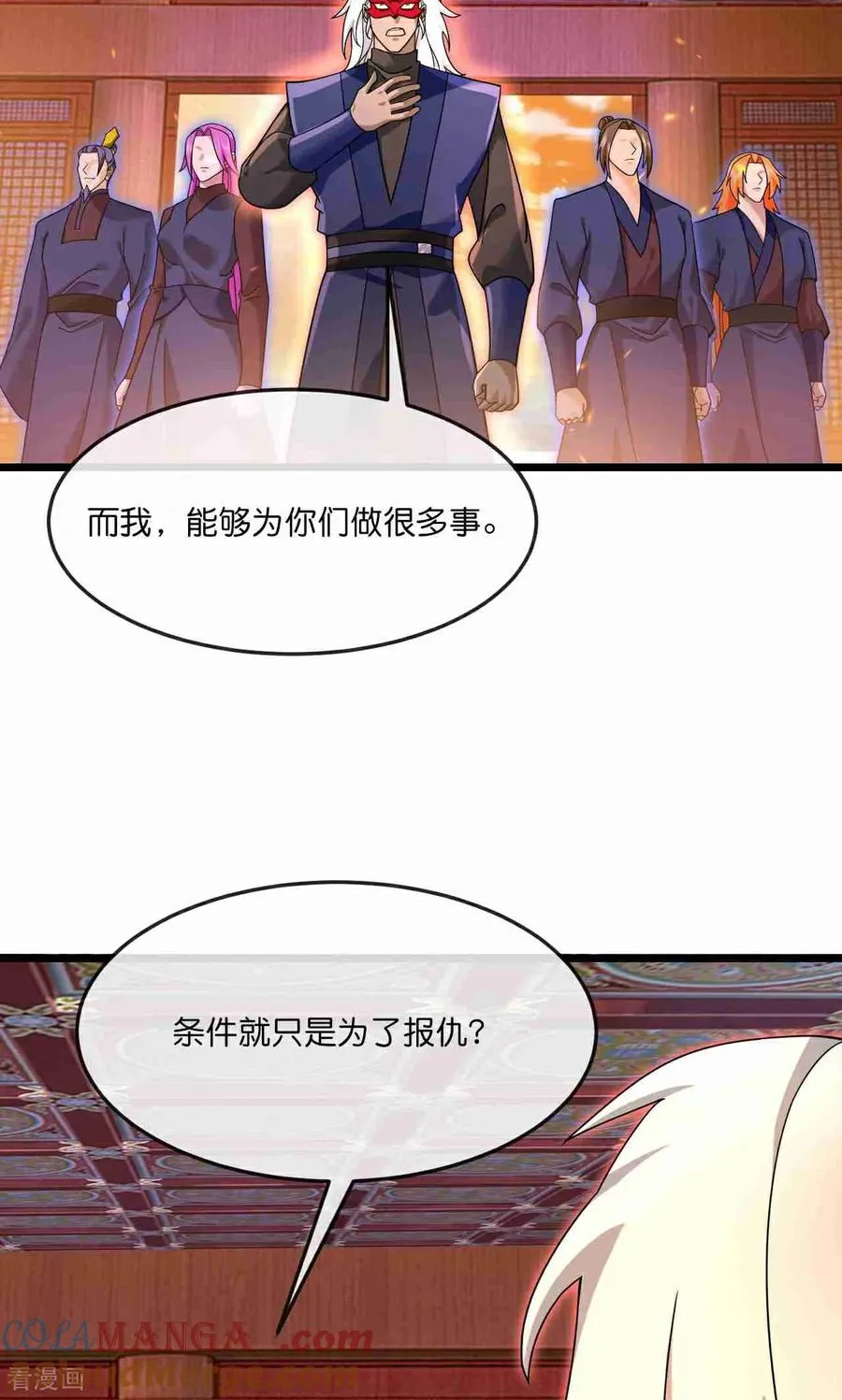 第883话 魔神魔阎，投诚武神22