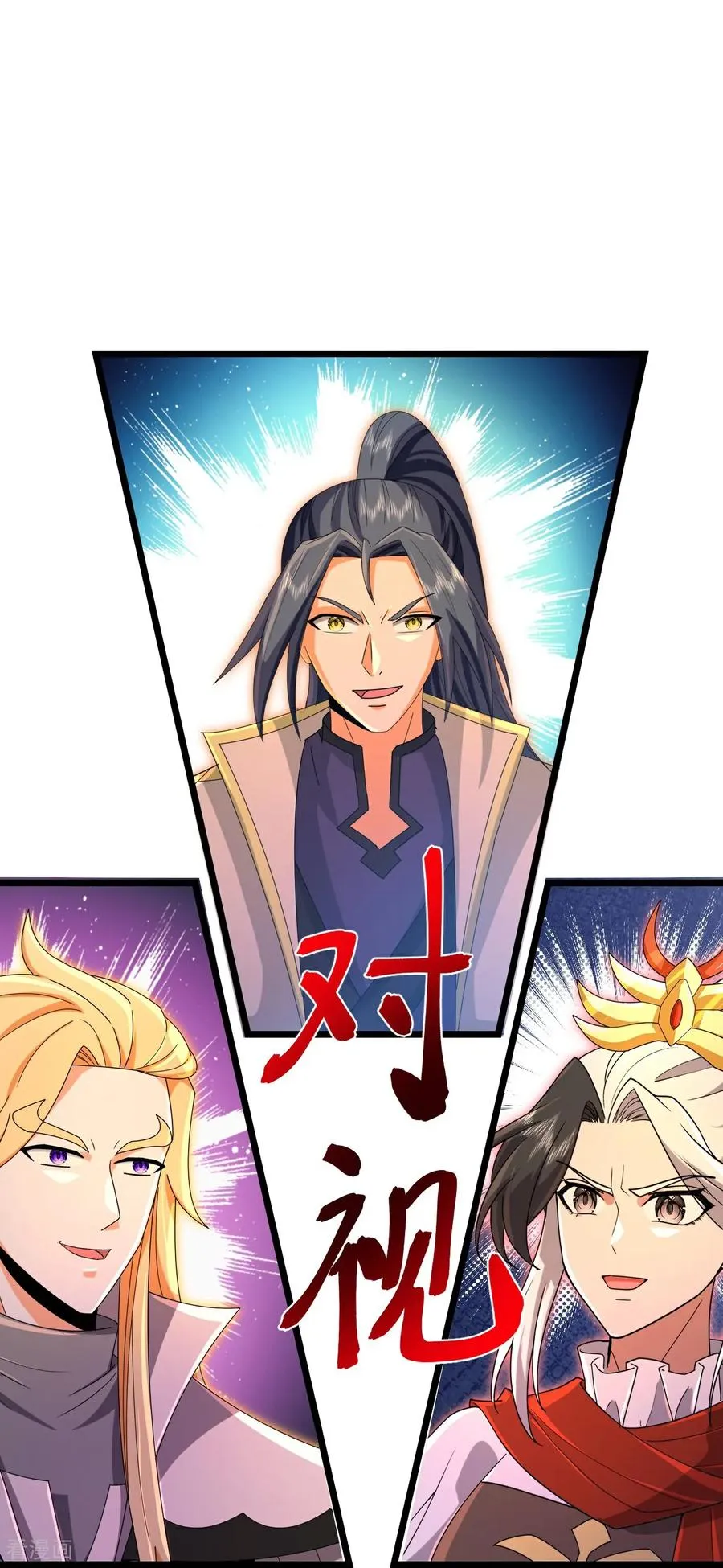 第884话 深空密会，暗流涌动15