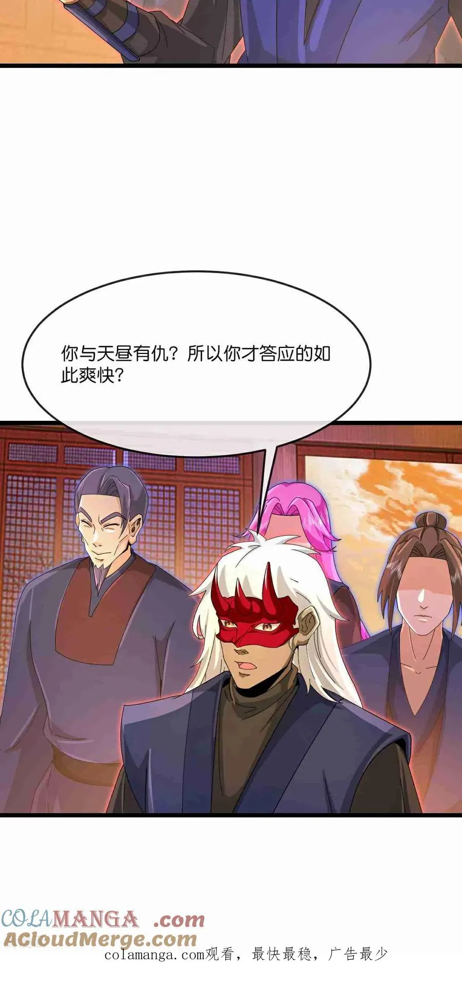 第883话 魔神魔阎，投诚武神40