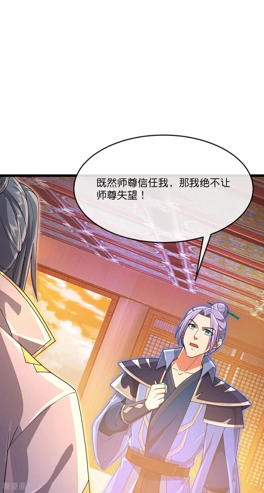 第885话 准备好了，随时出发23