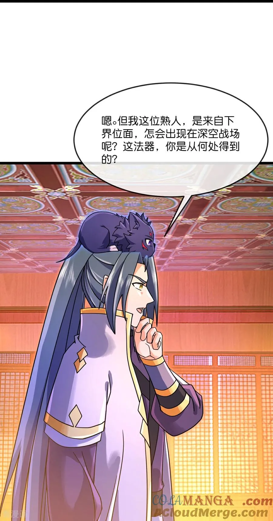 第885话 准备好了，随时出发39