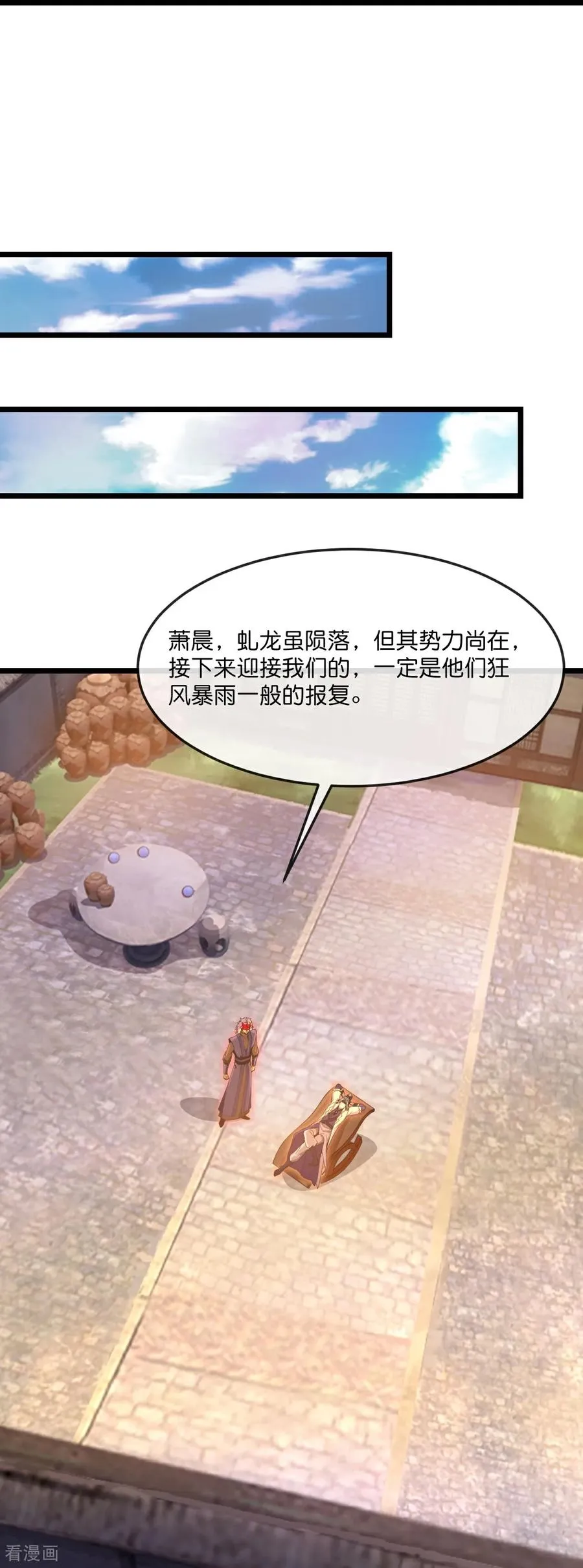 第891话 灭敌杀威，夺其住所29