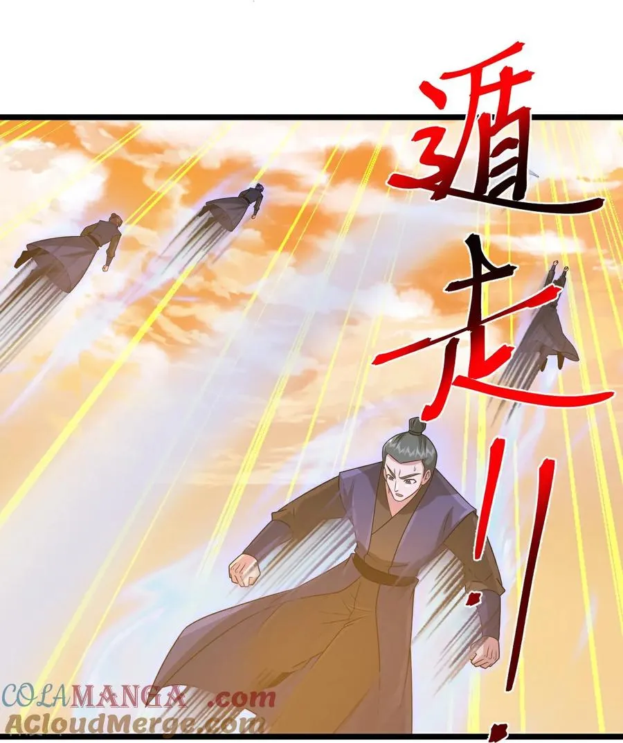 第882话 魔神宗门，意外覆灭6