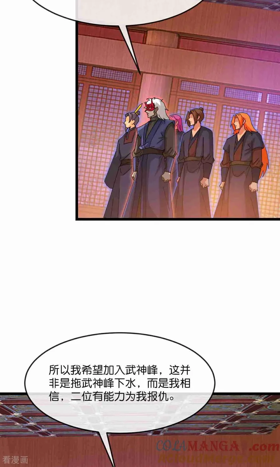 第883话 魔神魔阎，投诚武神18