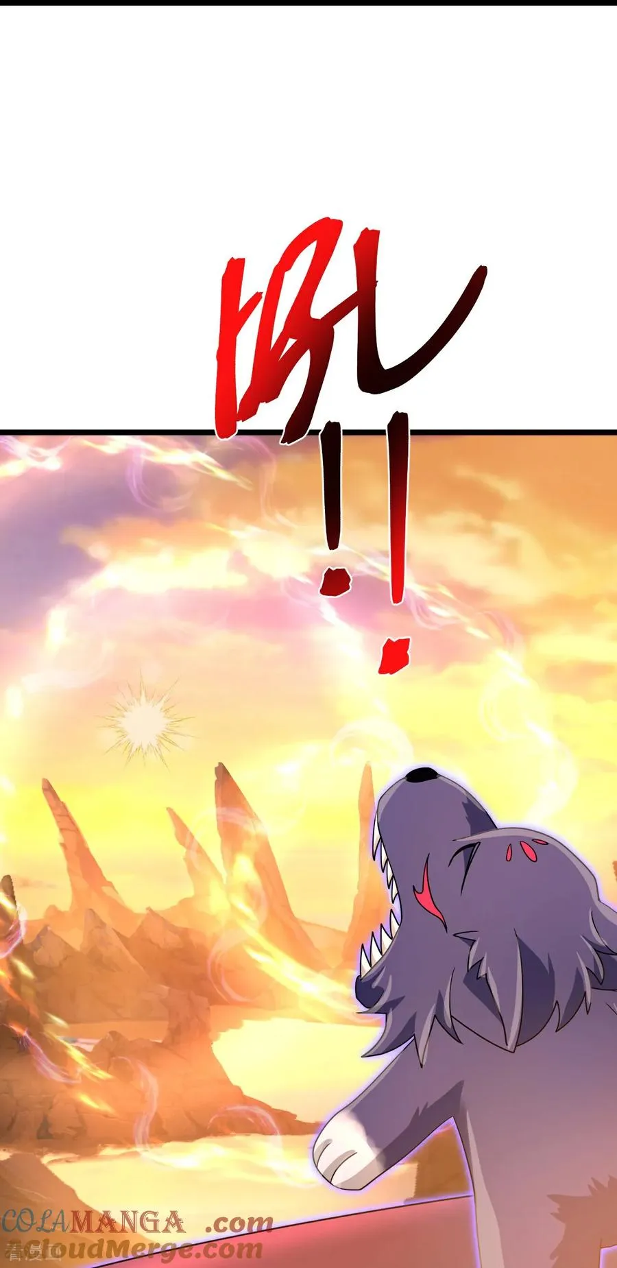 第886话 黄甲小儿，竟悟大道6
