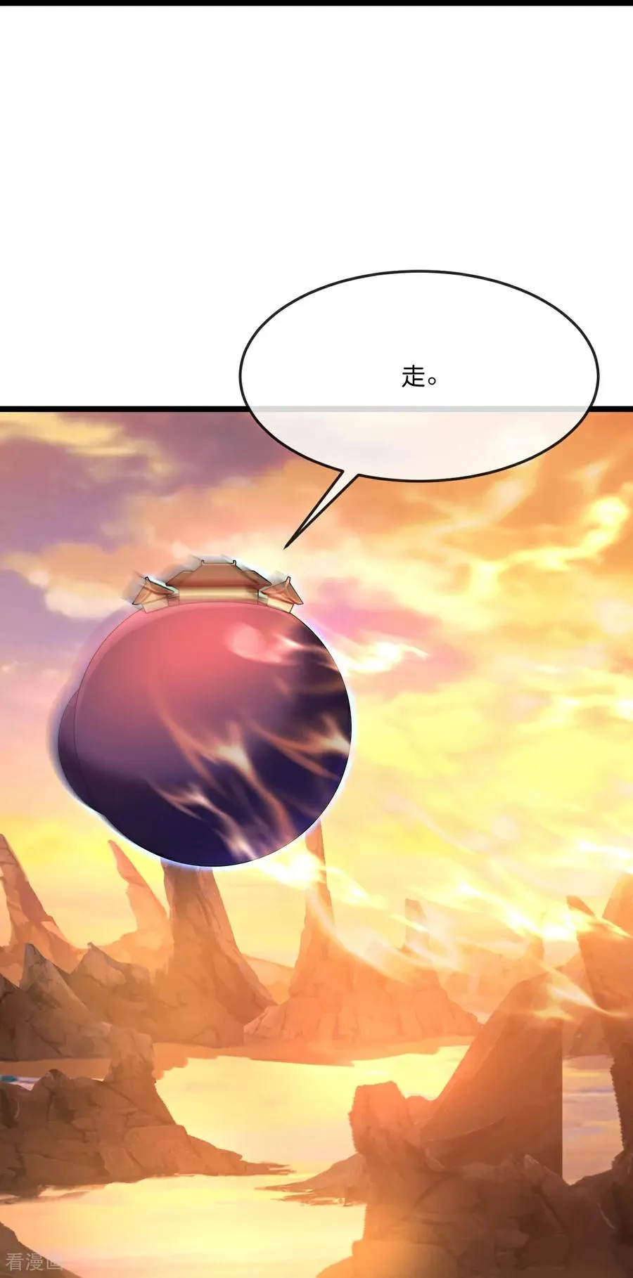 第886话 黄甲小儿，竟悟大道11