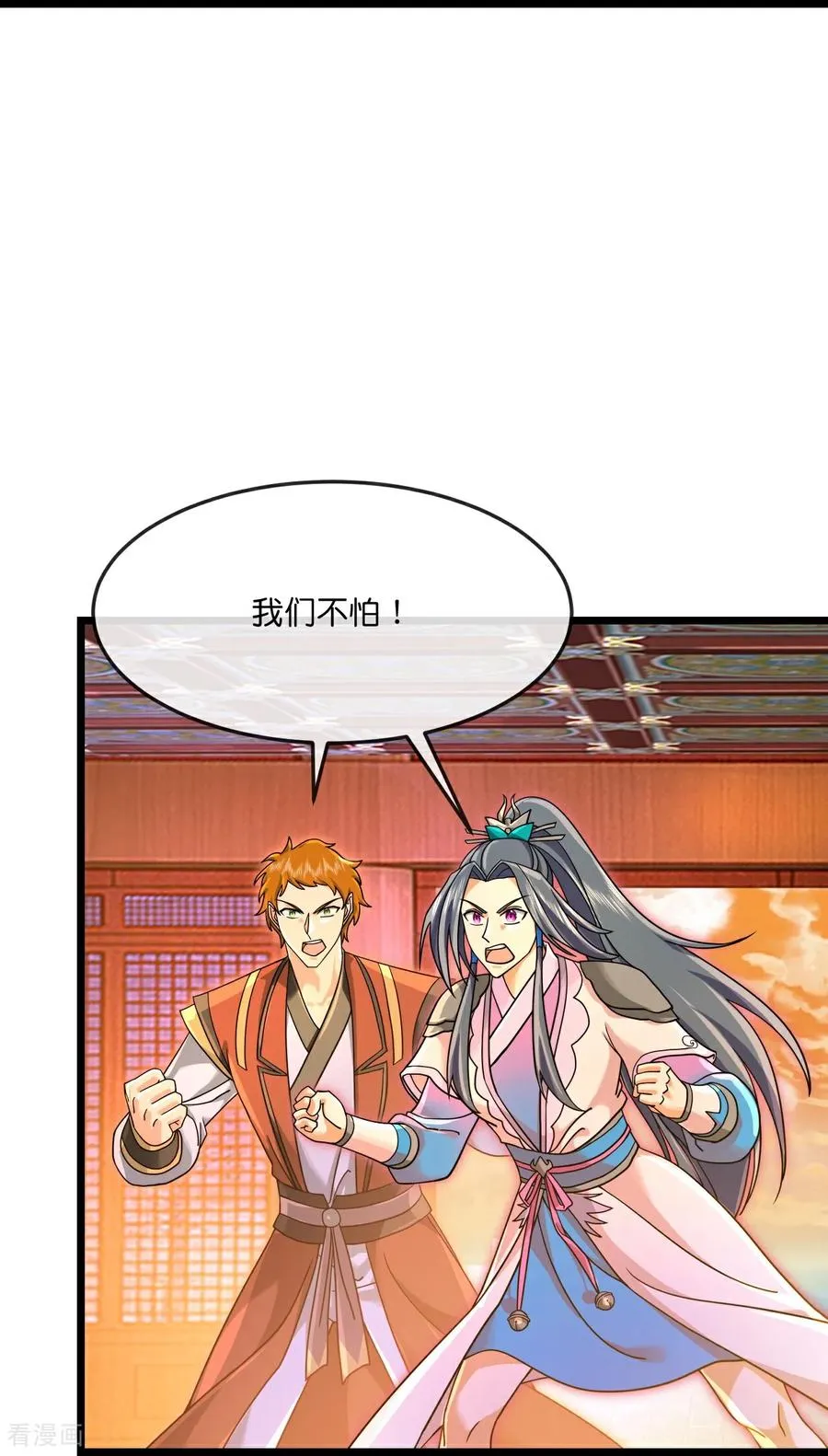 第885话 准备好了，随时出发26