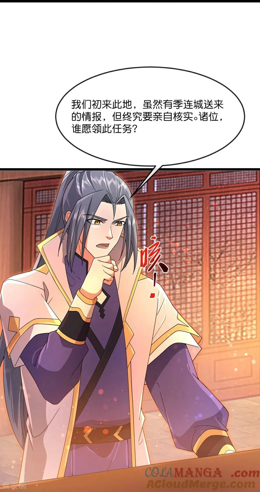 第881话 重建宗门，来着接迎14