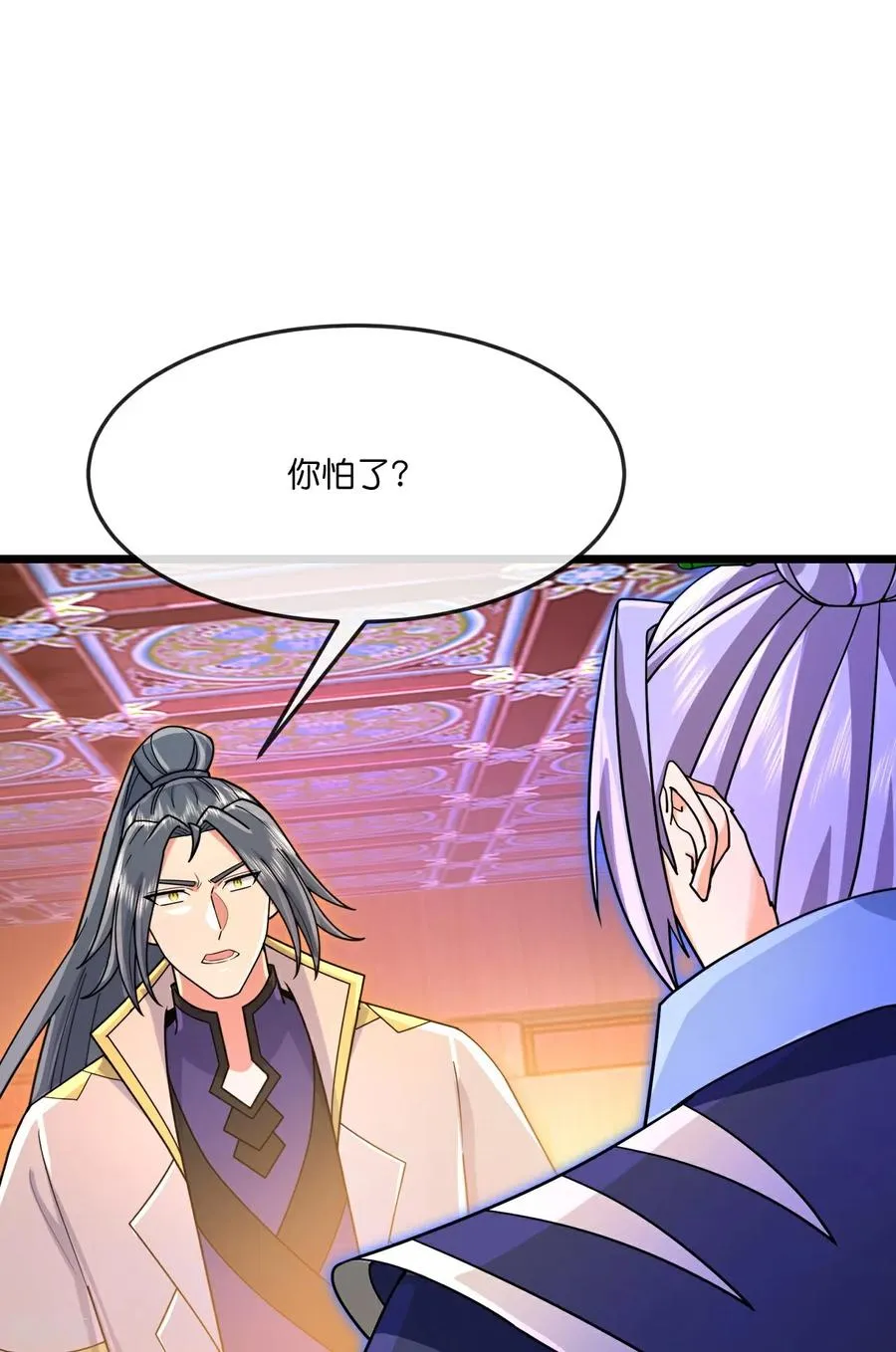 第885话 准备好了，随时出发20