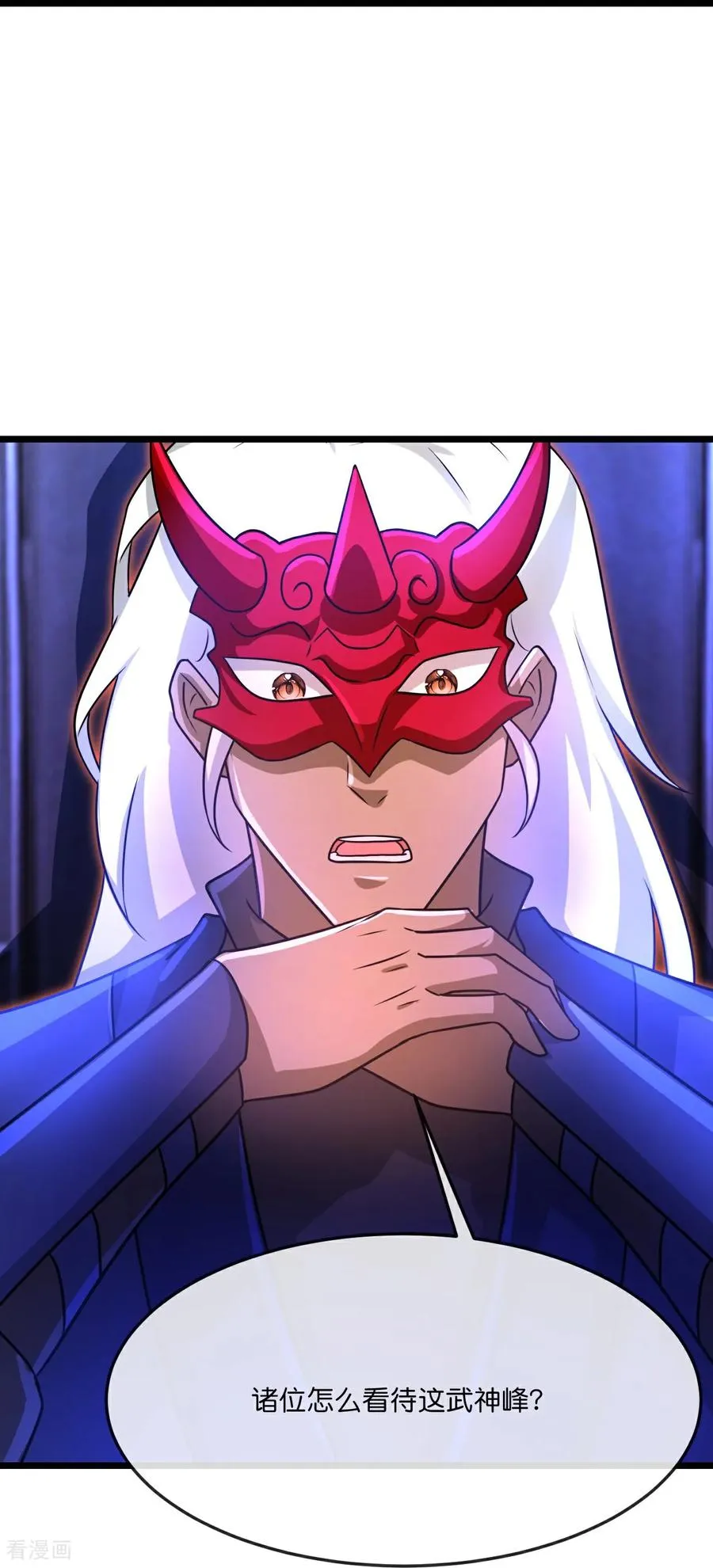 第882话 魔神宗门，意外覆灭14