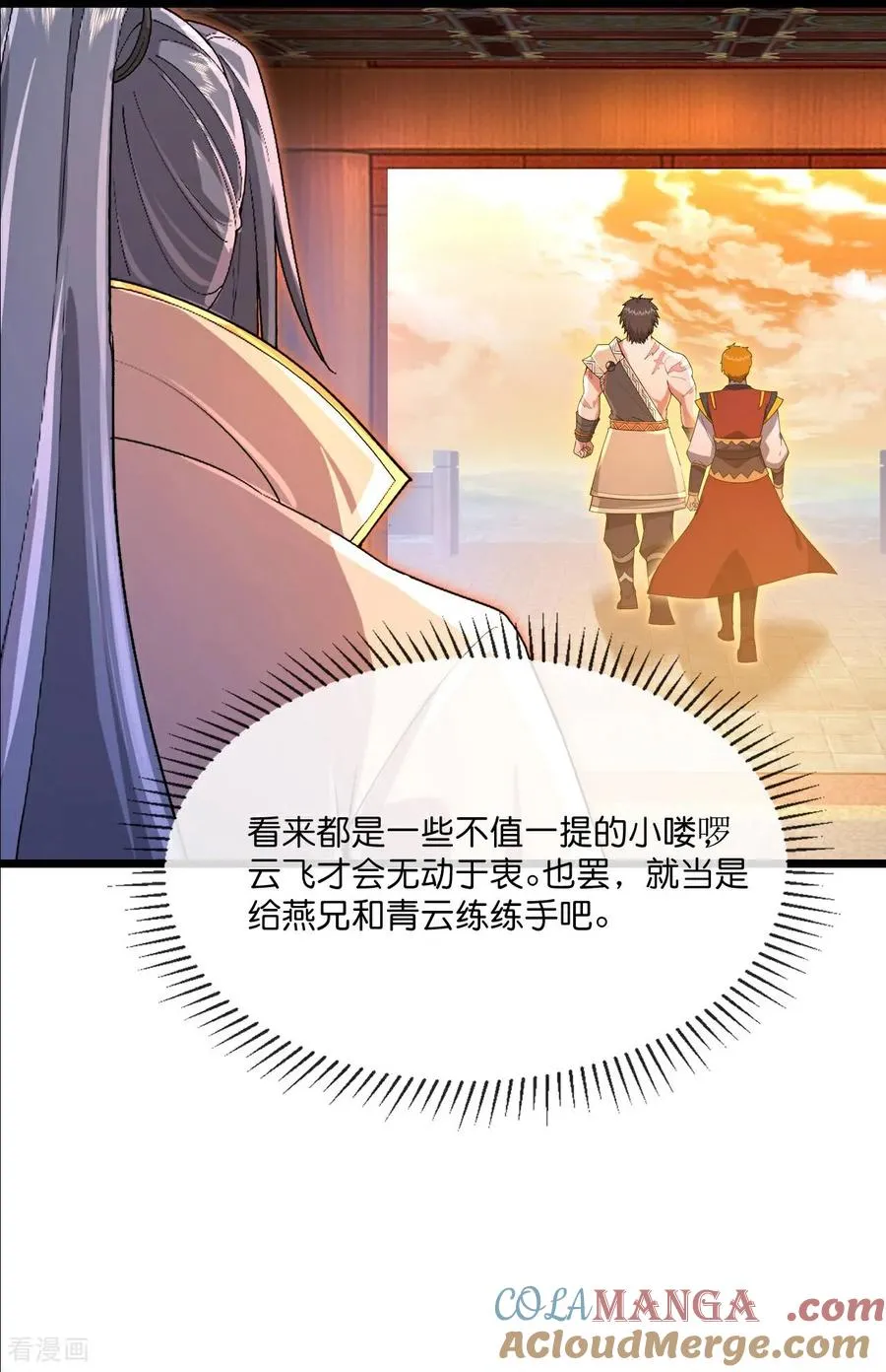 第881话 重建宗门，来着接迎26