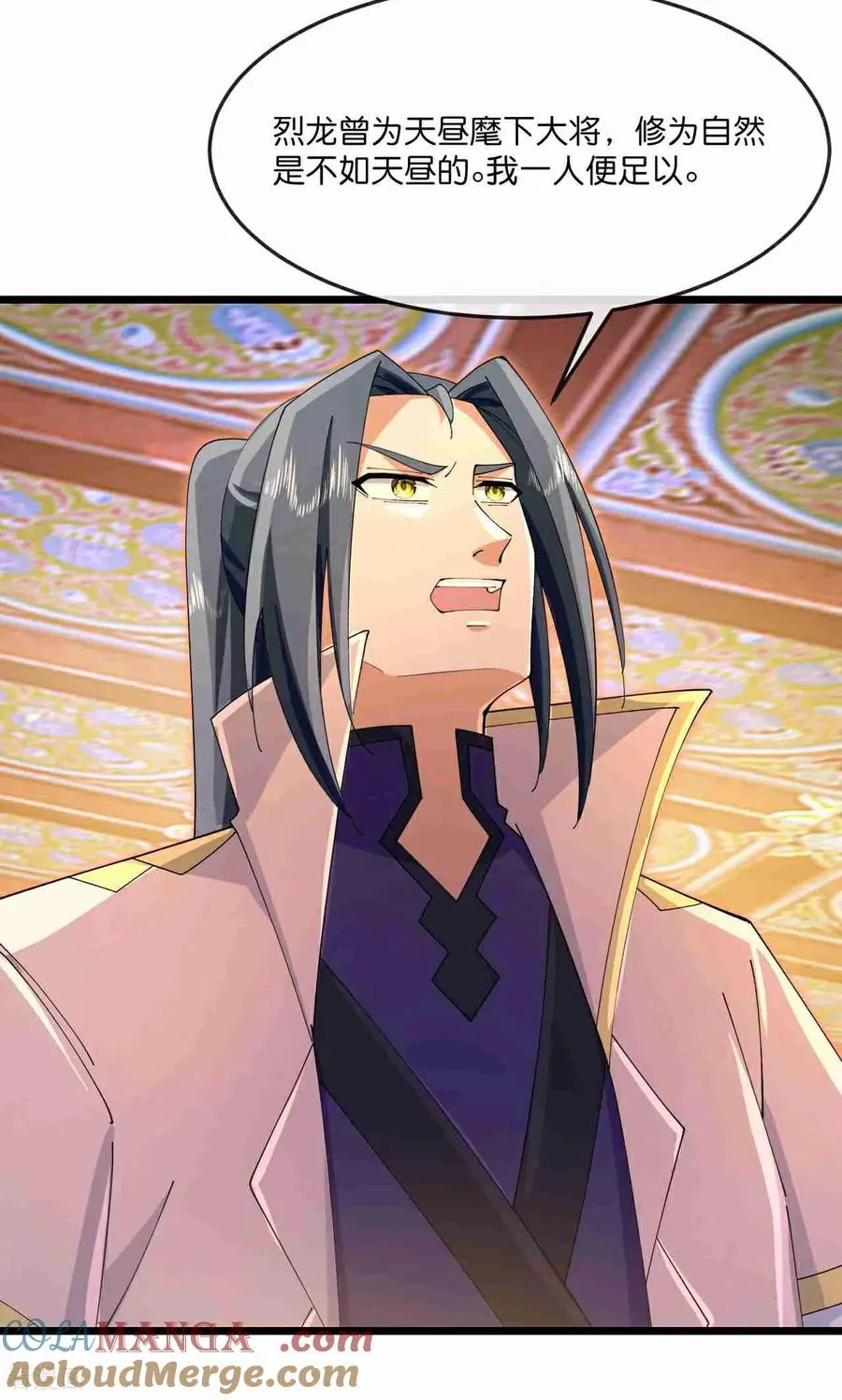 第883话 魔神魔阎，投诚武神38