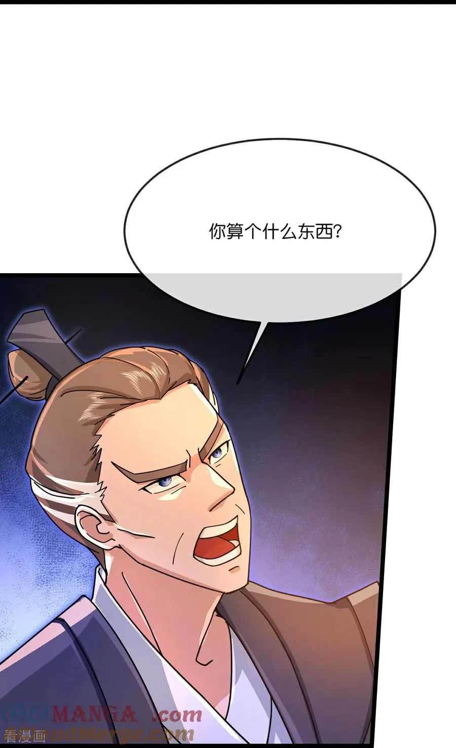 第886话 黄甲小儿，竟悟大道33