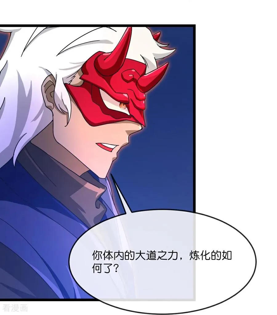 第882话 魔神宗门，意外覆灭20