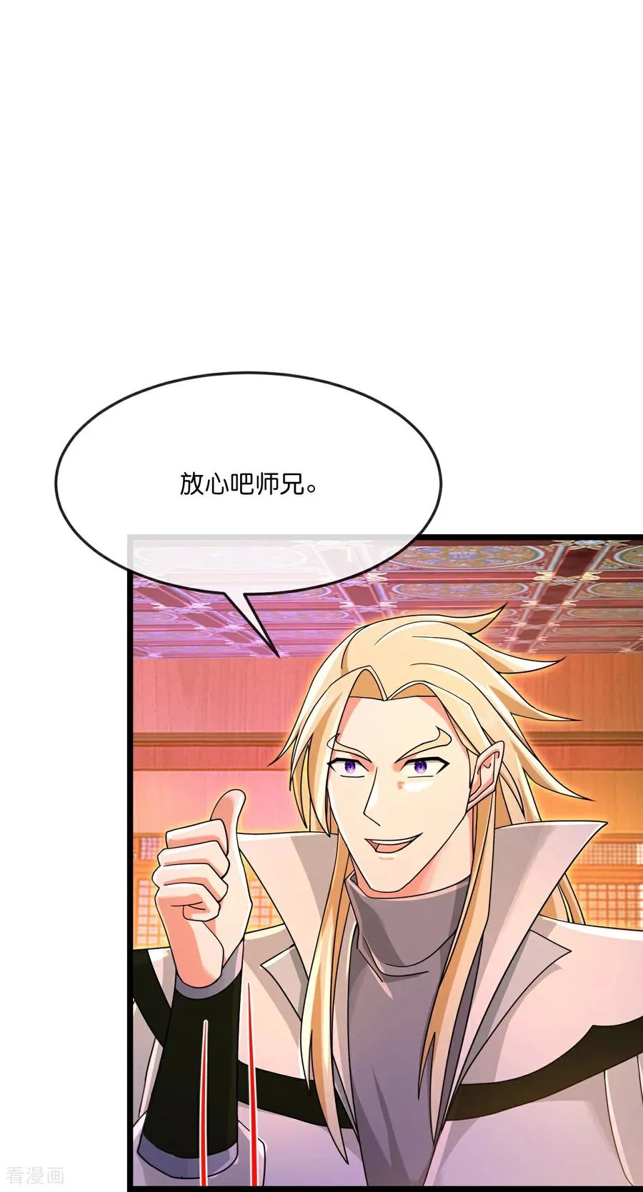第885话 准备好了，随时出发34
