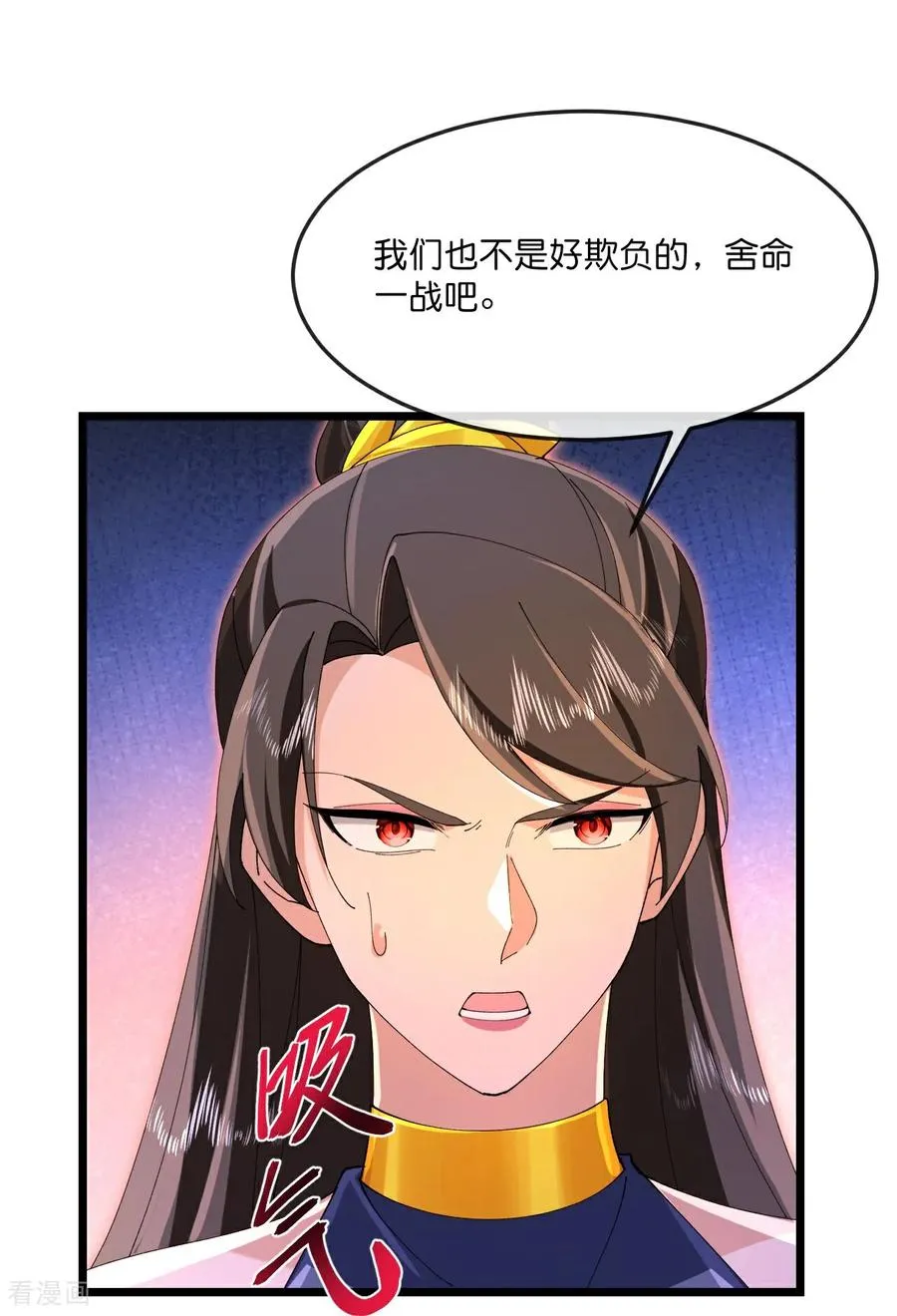第886话 黄甲小儿，竟悟大道14