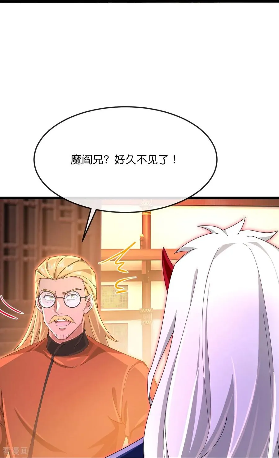 第889话 路遇熟人，设宴款待13