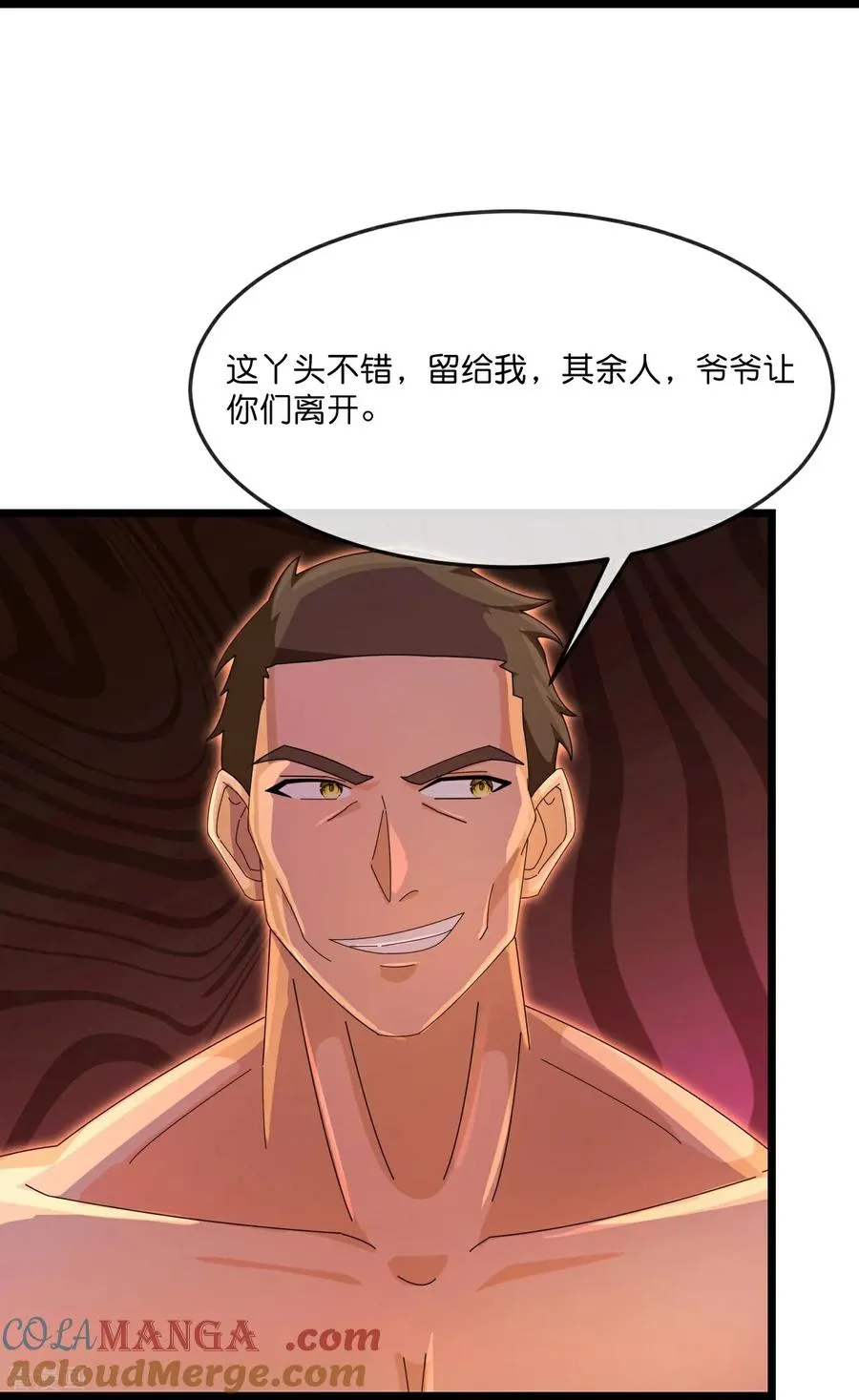 第890话 不速之客，辱我门人30