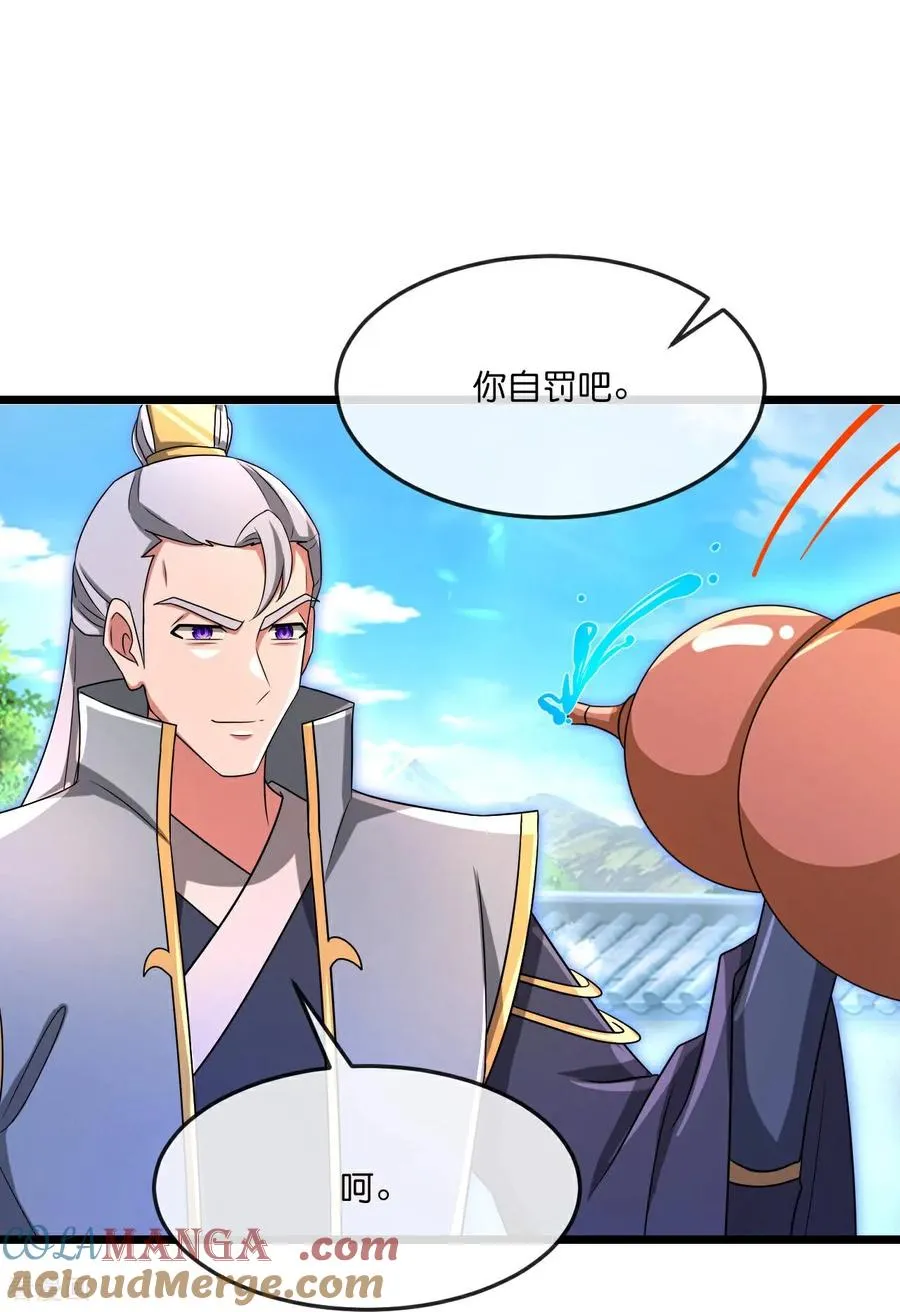 第880话 各自筹备，征讨深空2