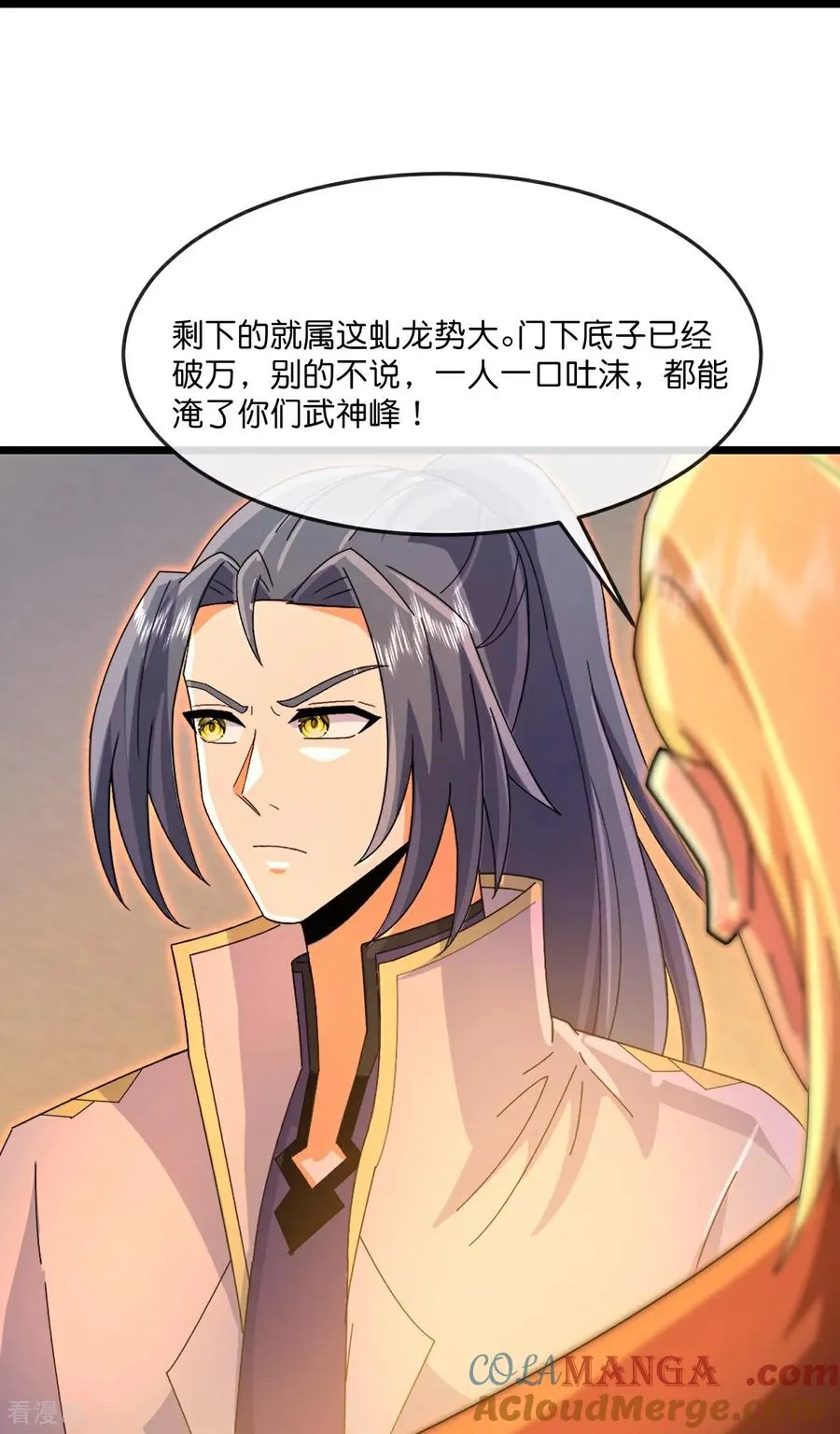 第890话 不速之客，辱我门人26
