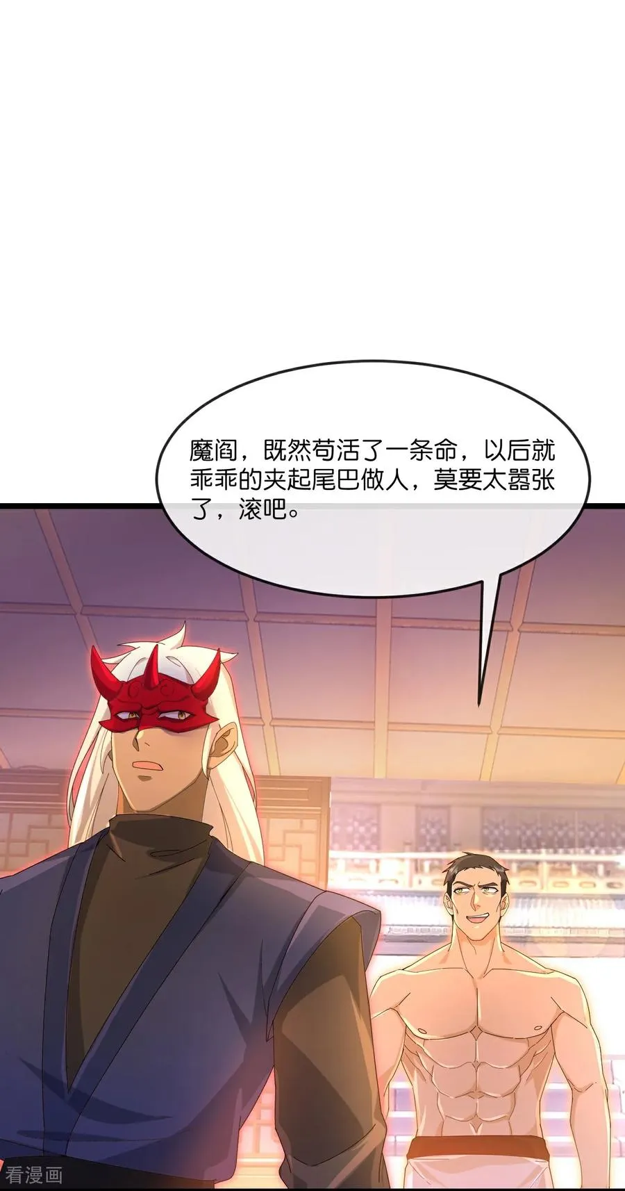 第890话 不速之客，辱我门人7