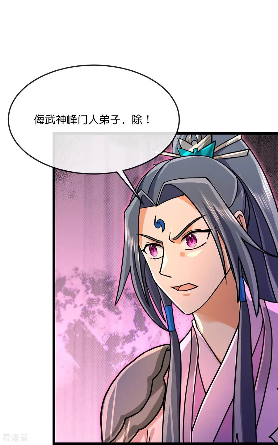 第890话 不速之客，辱我门人19