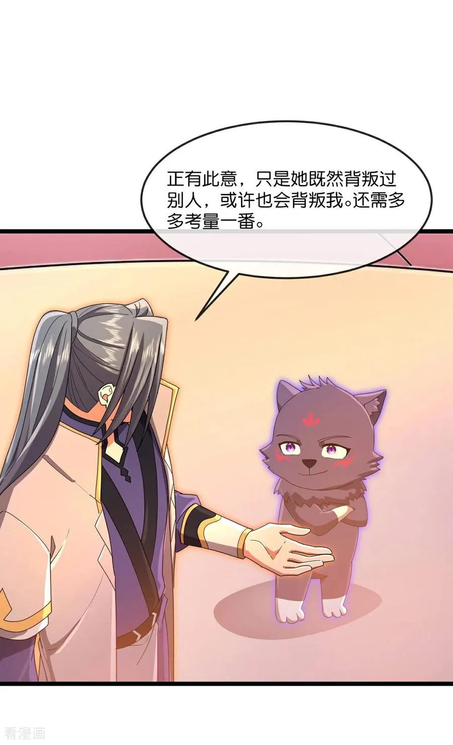 第887话 天昼之器，为我所炼25