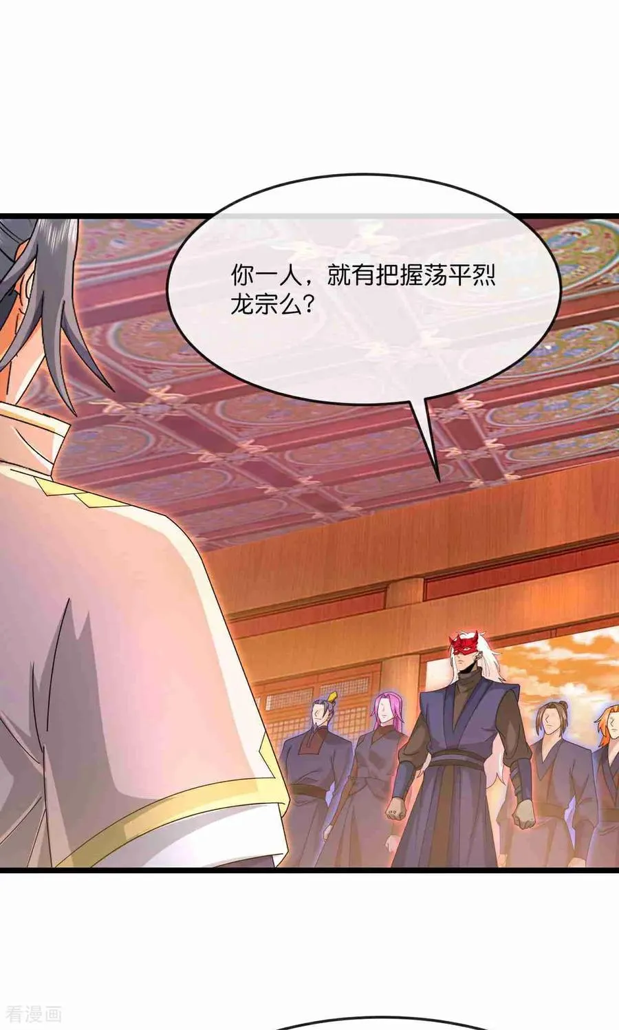 第883话 魔神魔阎，投诚武神37