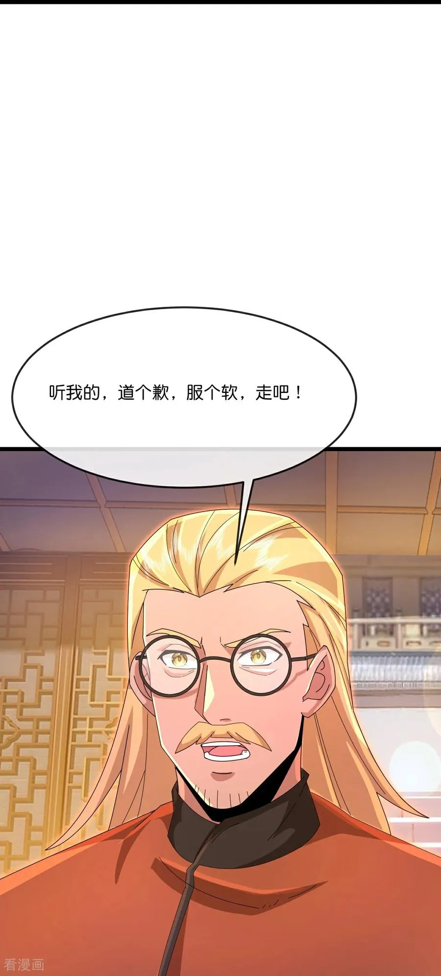 第890话 不速之客，辱我门人27