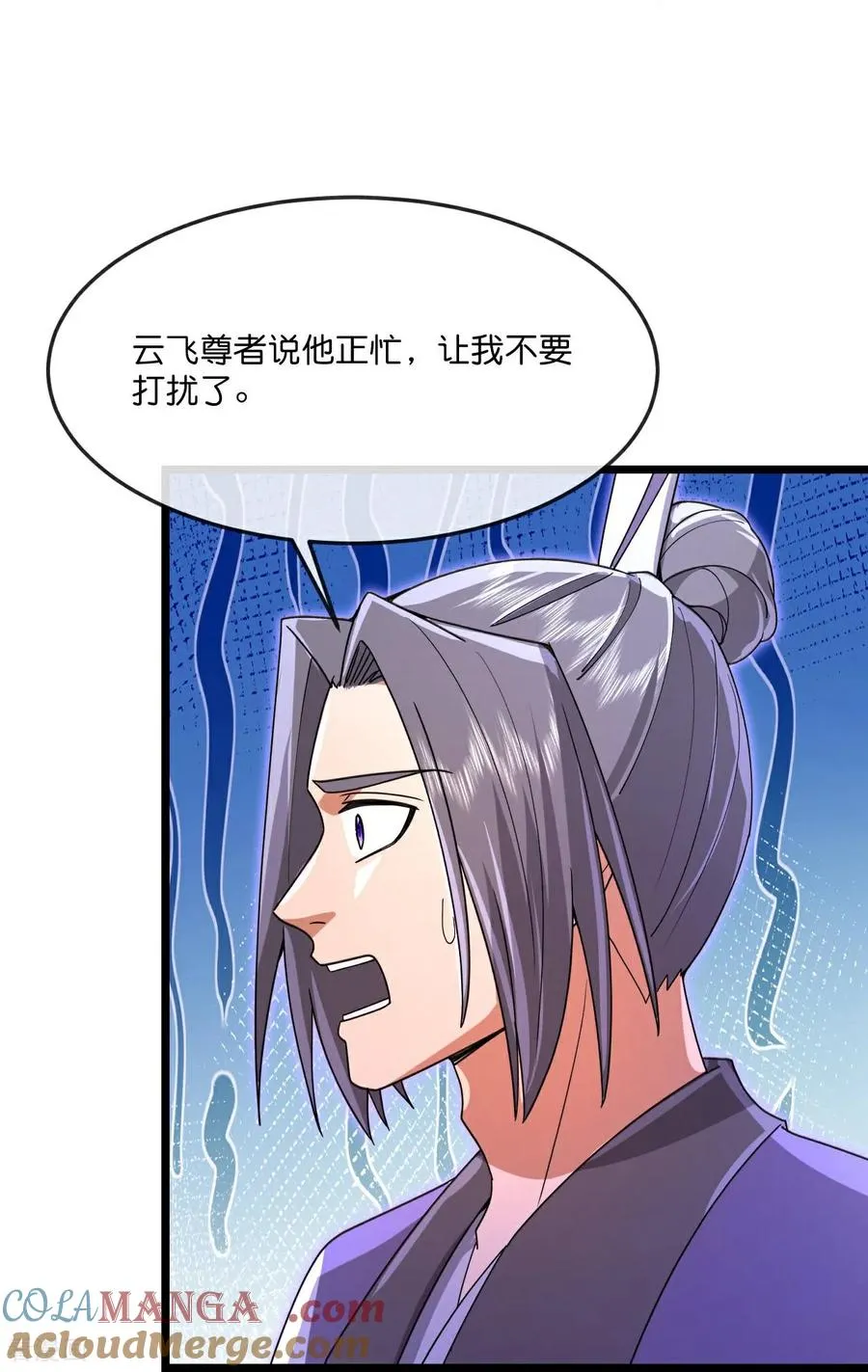 第881话 重建宗门，来着接迎24