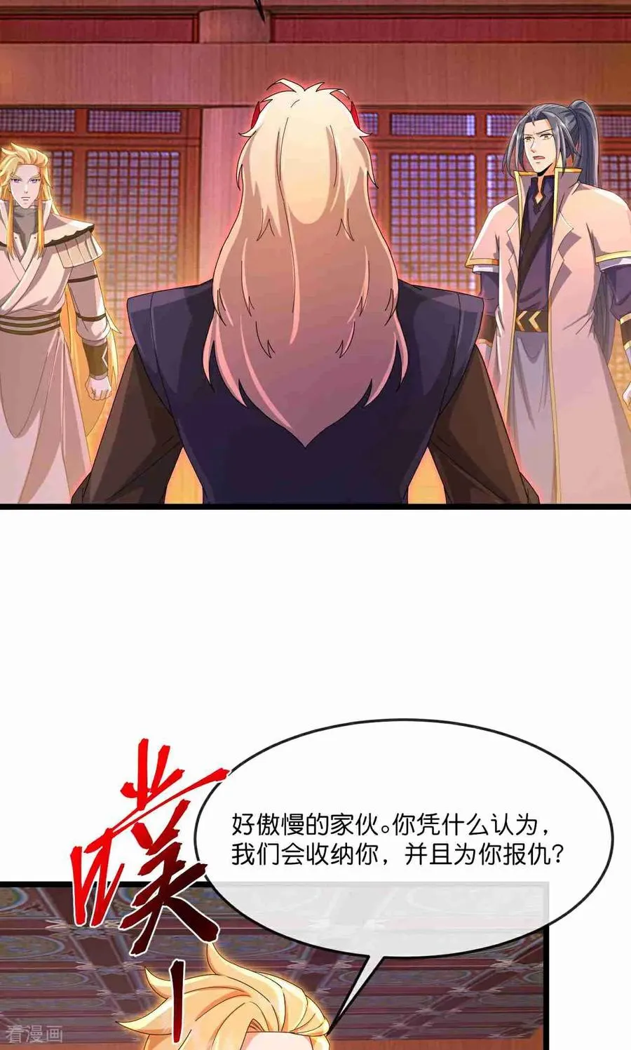 第883话 魔神魔阎，投诚武神19