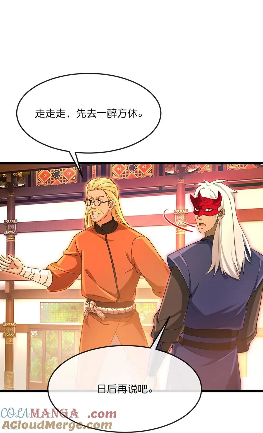 第889话 路遇熟人，设宴款待24