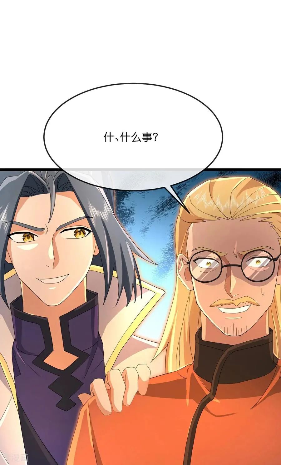 第891话 灭敌杀威，夺其住所25