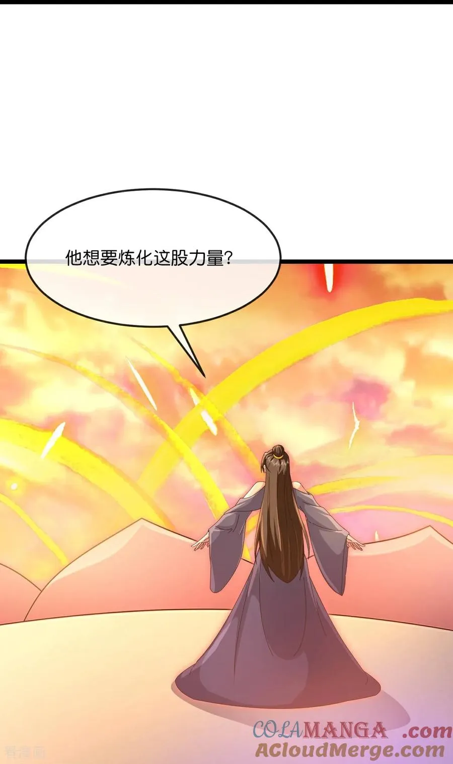 第887话 天昼之器，为我所炼36
