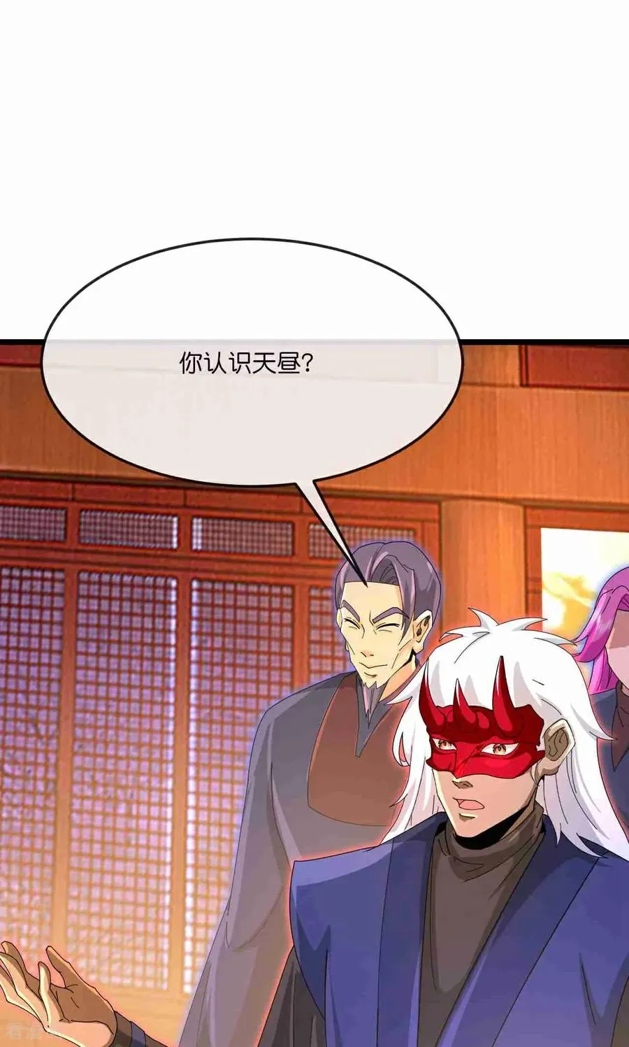 第883话 魔神魔阎，投诚武神39