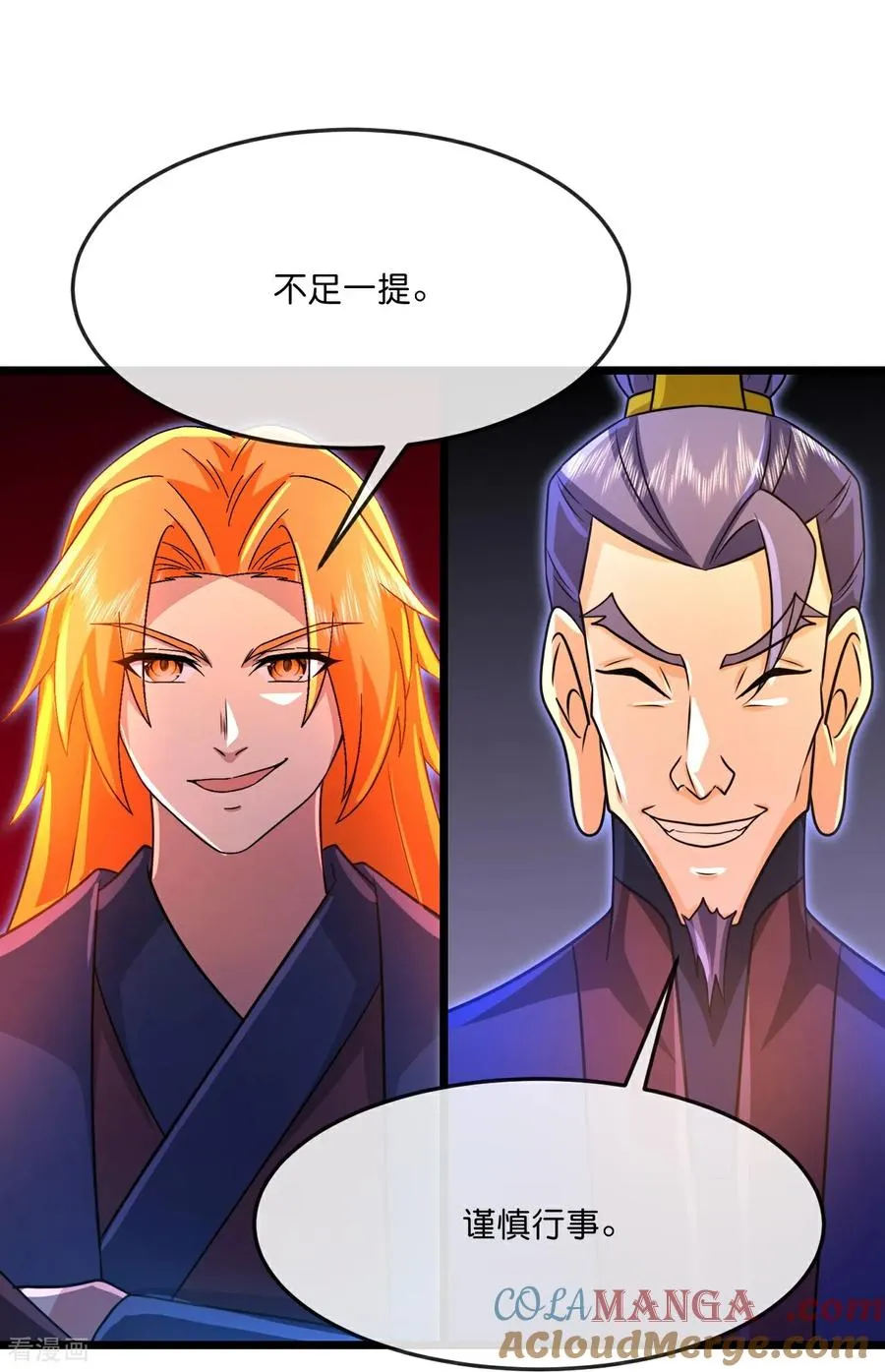 第882话 魔神宗门，意外覆灭15