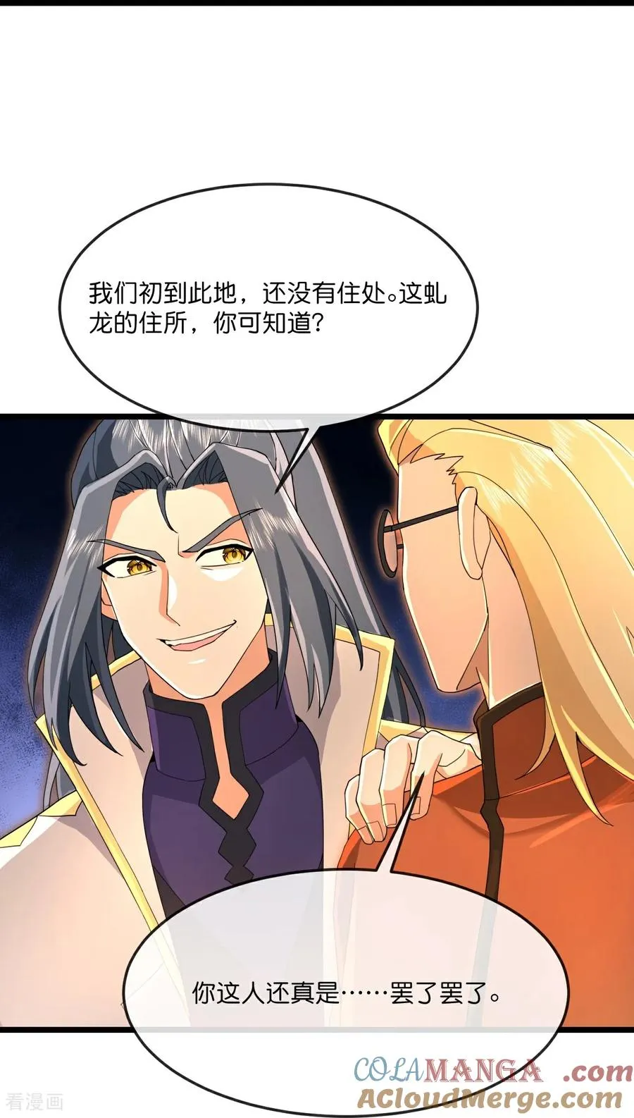 第891话 灭敌杀威，夺其住所26